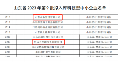 关键词十（2）.png