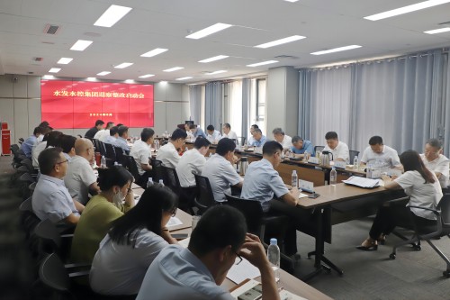 巡查整改启动会2(1)-5.jpg