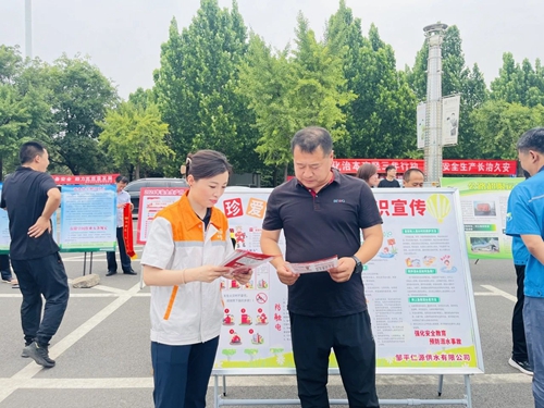 微信图片_20240617143436.jpg
