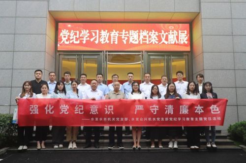 微信图片_20240914085808.jpg