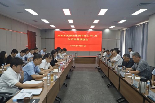 生产经营会1.jpg