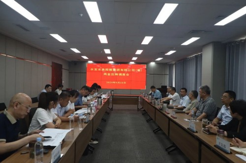 两金压降会.jpg